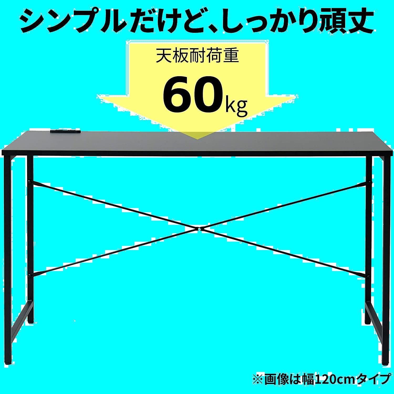 特価セール】[山善] デスク 幅100 耐荷重60kg 2口コンセント 傷・汚れ