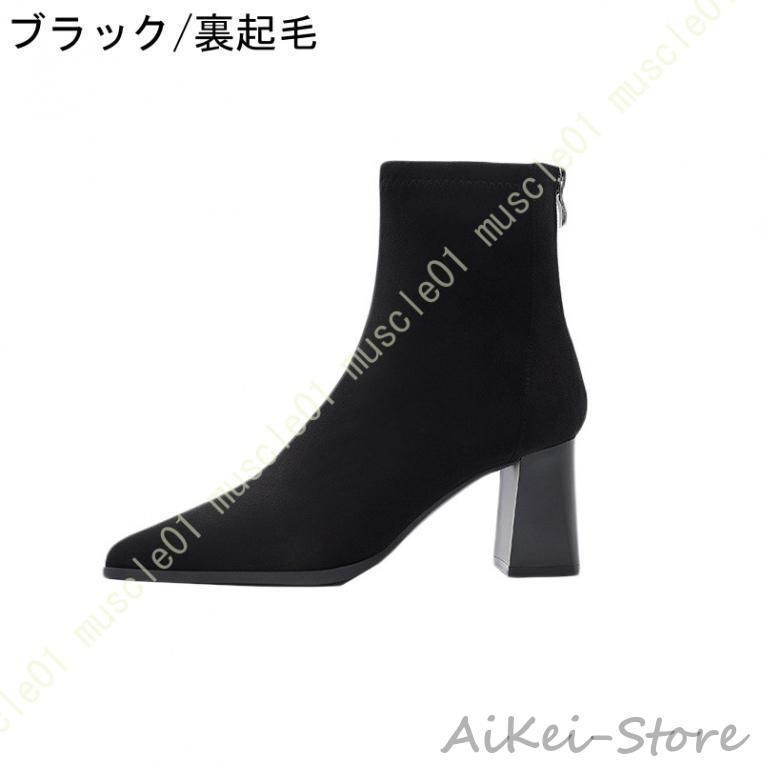 ブーティー