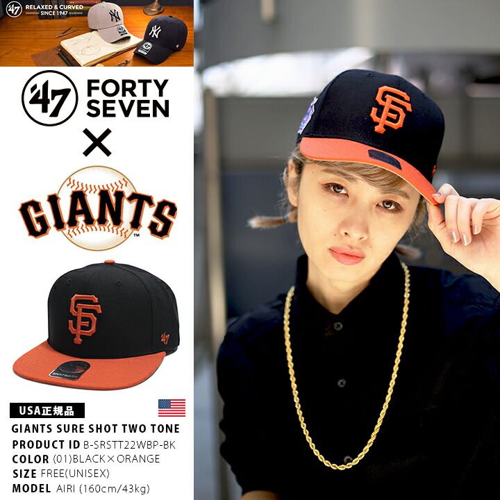 新品✨ アダワス スピックアンドスパン 別注 ツイード ジャケット 金ボタン 黒 Amazon | [フォーティセブン] 帽子 47 キャップ