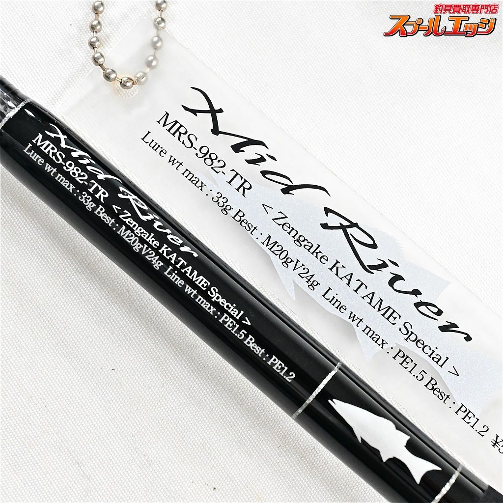 Gクラフト　セブンセンス　MRS982 TR ミッドリバー新品未使用品 【Gクラフト】 セブンセンスTR ミッドリバー MRS-982-TR ゼン