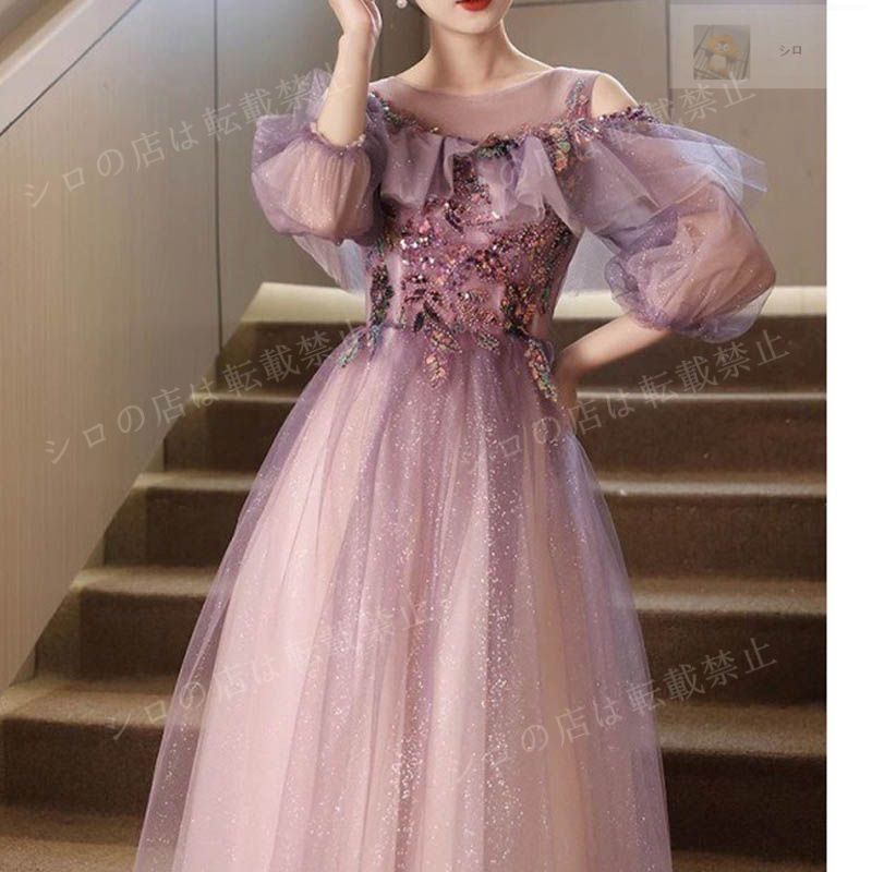 カラードレス 発表会 ロングドレス ステージ衣装 袖あり 演奏会ドレス 大きいサイズ ウェディングドレス Aラインドレス パーティードレス イブニングドレス ロングドレス カラードレス パーティードレス 発表会 大きいサイズ