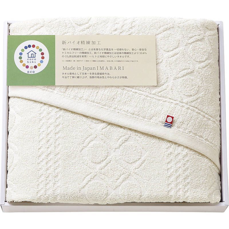 cocohibi サスティナブル 今治バスタオル IMCO-303