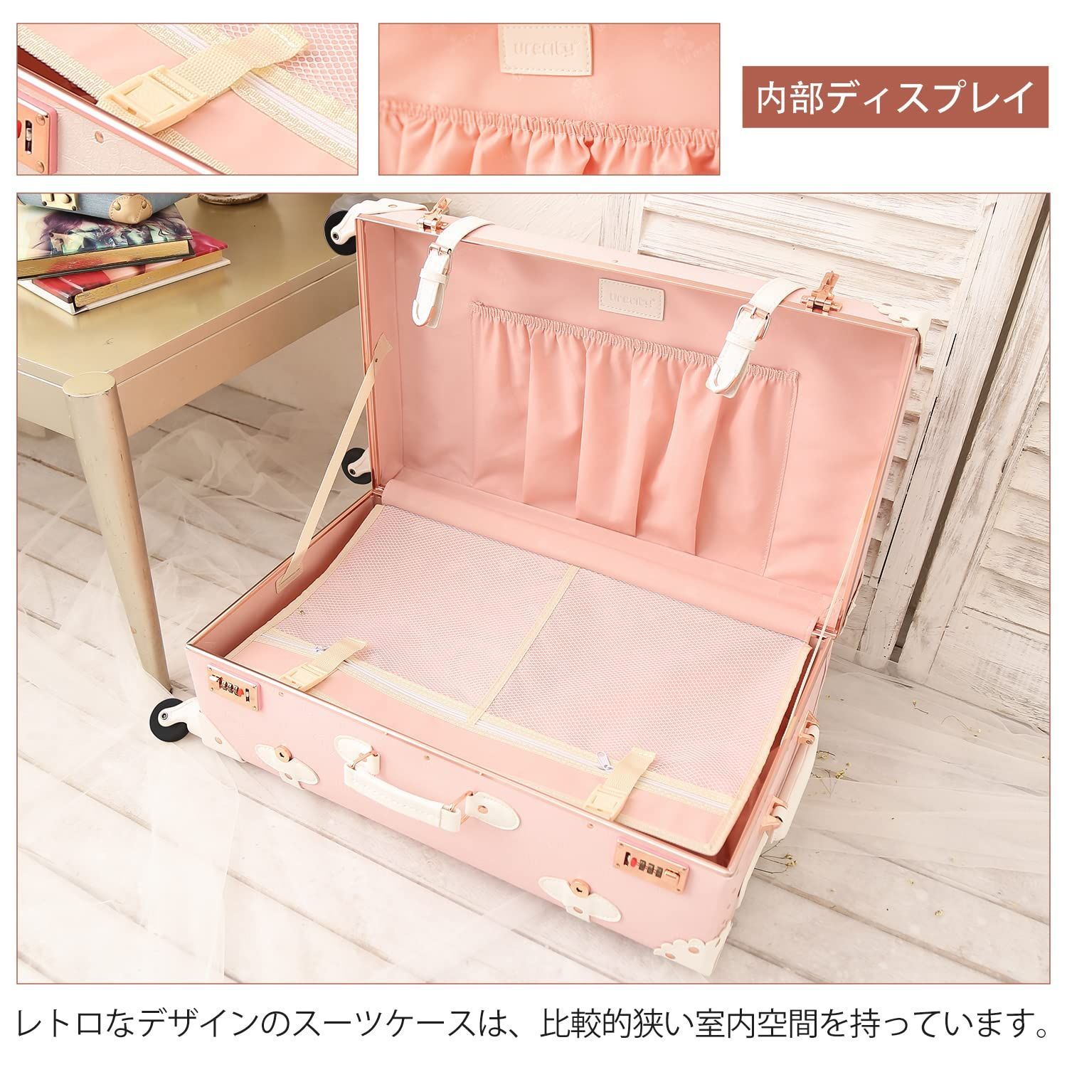 新品 トランクケース トランク ピンク 機内持込 クラシック キャリー 