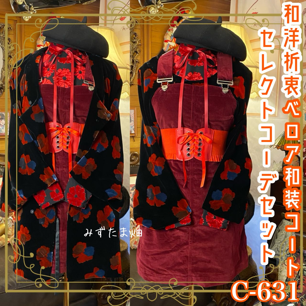 オニールオブダブリン Wベルト巻きスカート希少 14サイズ 貴重 無地