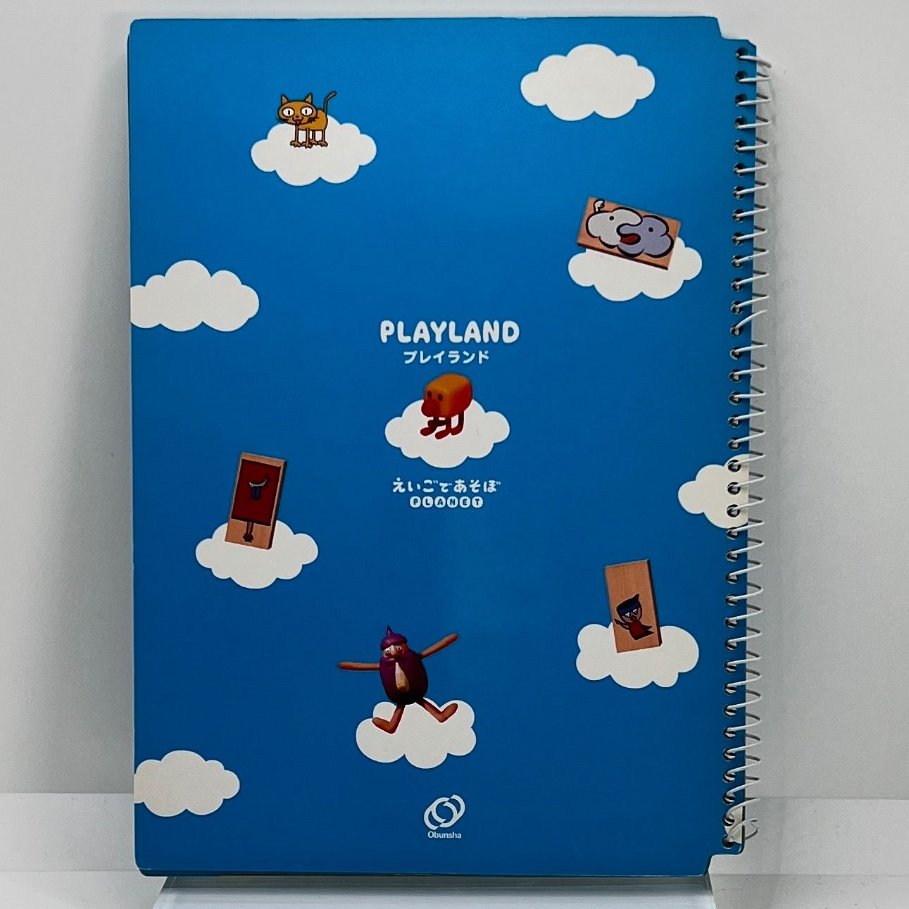えいごであそぼ PLANET 英語教材ブック 3冊セット NHK 英語学習 知育