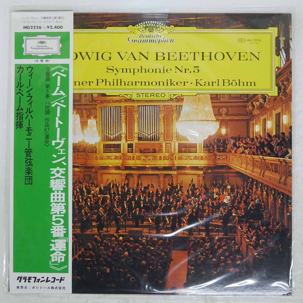【超貴重品】LP レコード マーキュリー V・S・O・P 　アルバム 超貴重品】LP レコード マーキュリー V・S・O・P アルバム