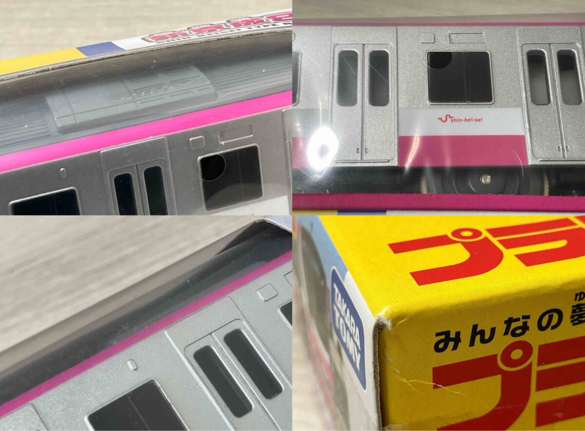  プラレール 新京成80000形 タカラトミー TOMY 車両 プラレール