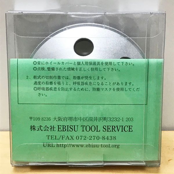 ４シャープシュレッダー