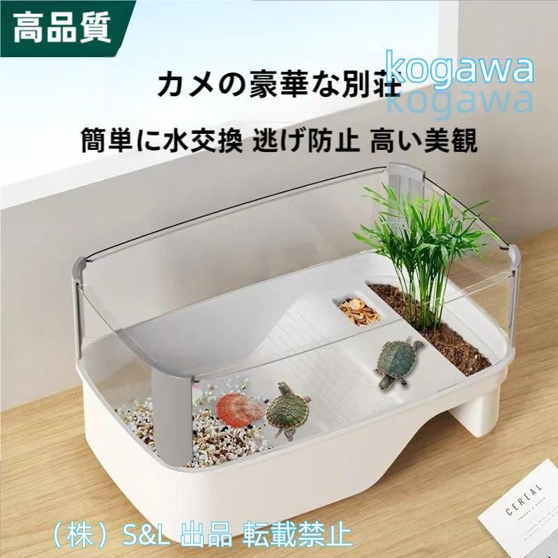 亀』引取り限定 アクリル水槽セット 150*45*60 楽天市場】【9／1