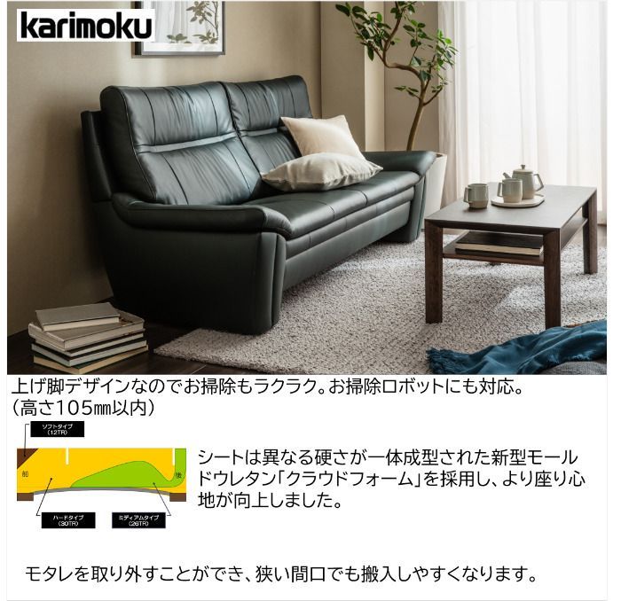 カリモク