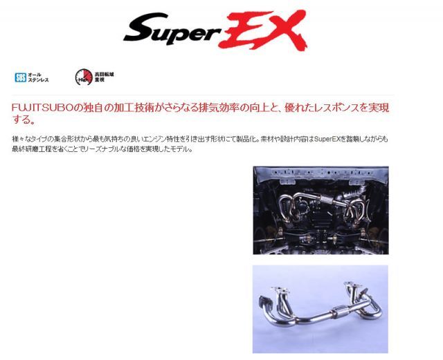 フジツボ]BE5 レガシィB4(マイナー後)用エキマニ - メルカリ