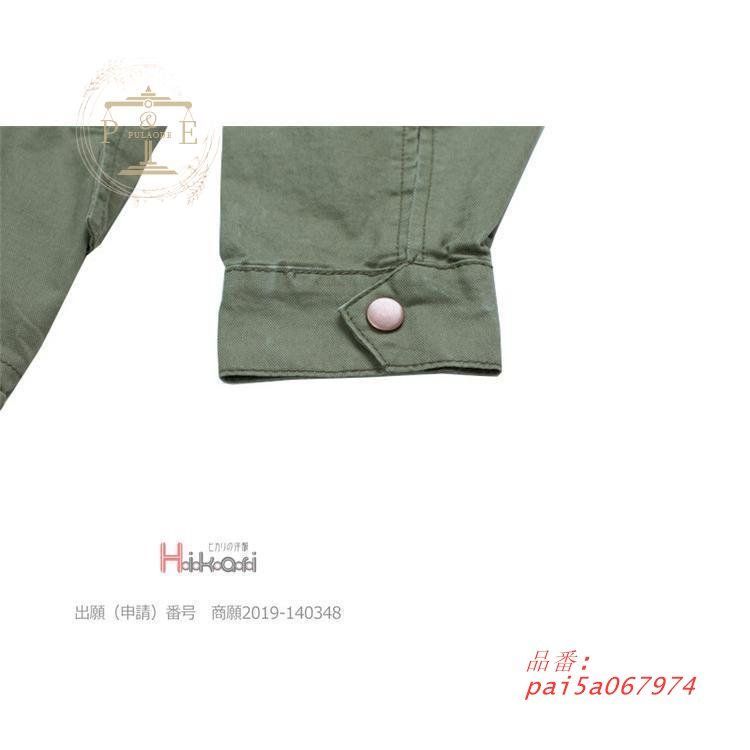 ロングパンツ つなぎ服