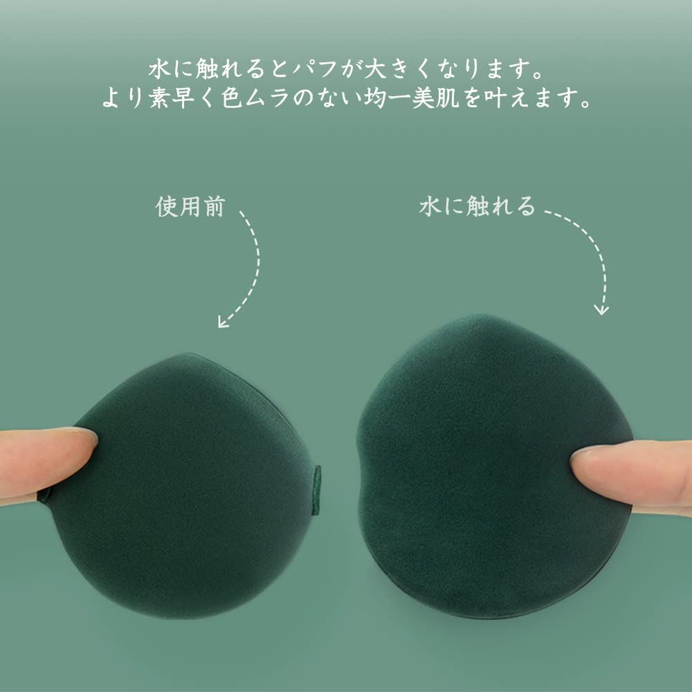 メイク用パフ