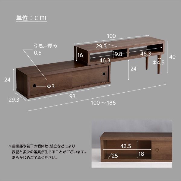 伸縮式アレンジテレビ台◇引き戸タイプ完成品 回転コンパクトAV