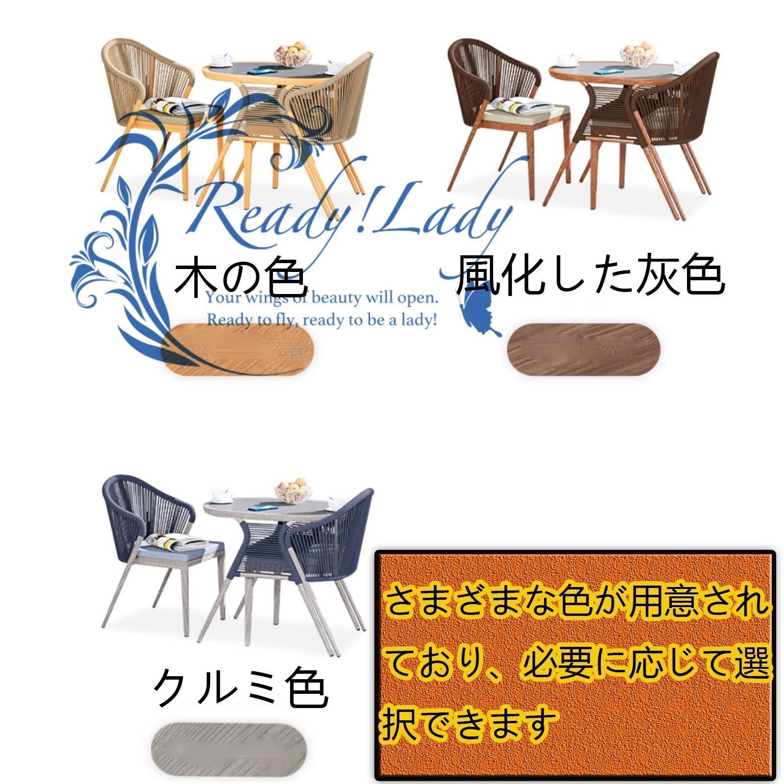 ラタンテーブルと椅子
