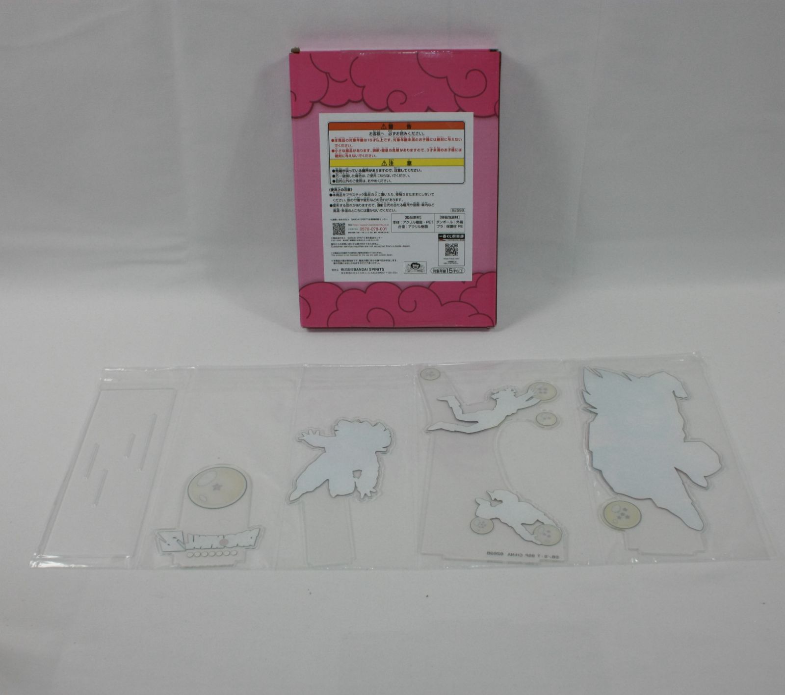 一番くじドラゴンボール下位賞　大量まとめ売り 他の商品もあり！ ドラゴンボール 一番くじ 下位賞 まとめ売り - メルカリ