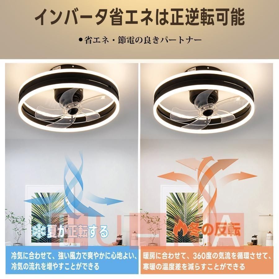 シーリングライト 12畳