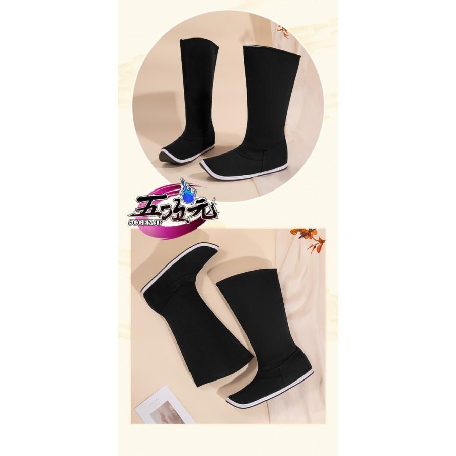 地轍天清 山河令