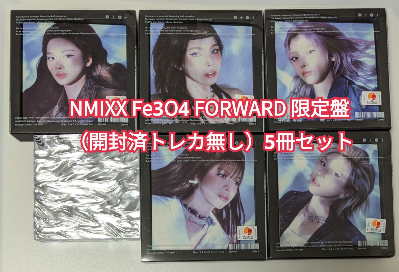 NMIXX Fe3O4 FORWARD 限定盤（Limited Ver.）5冊セット 開封済トレカ 