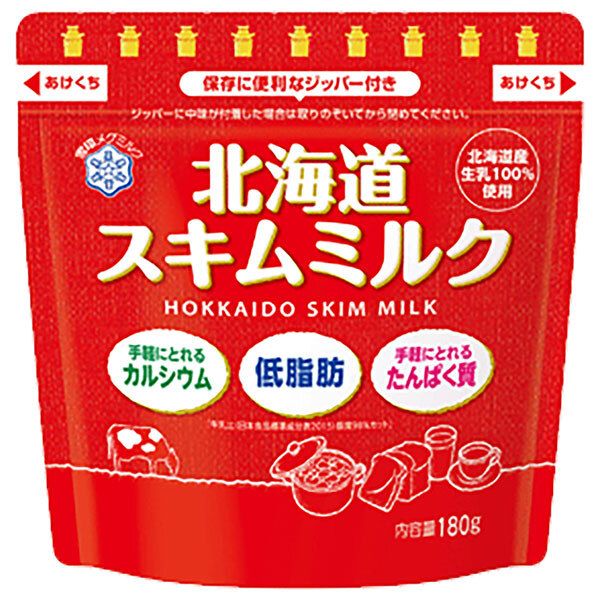 ルクルーゼ ココットフルール マグネット ミニ ボール ソルベ