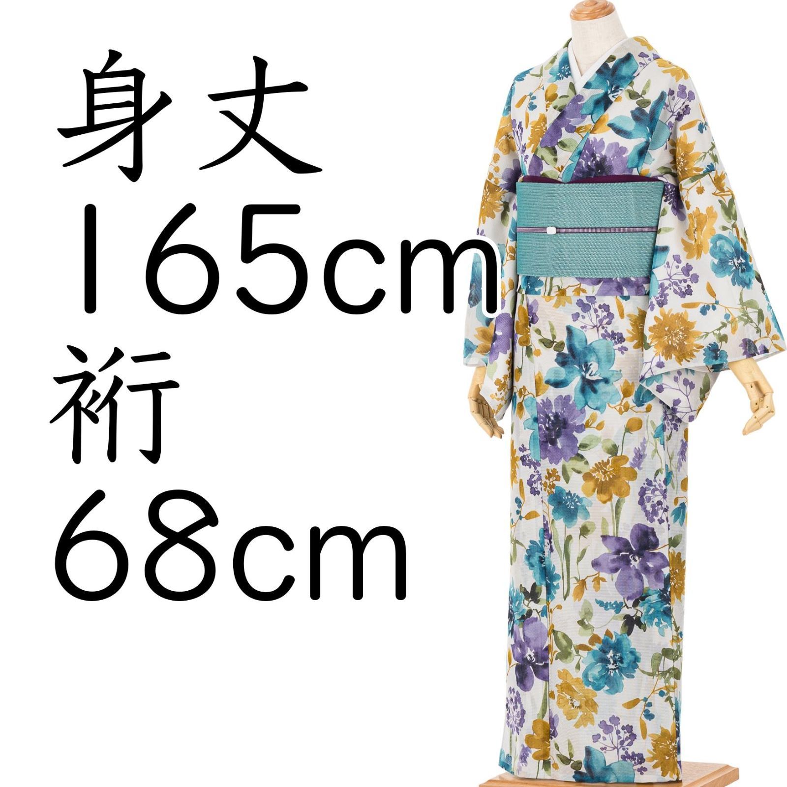 手捺染 浴衣 夏着物 水彩の花