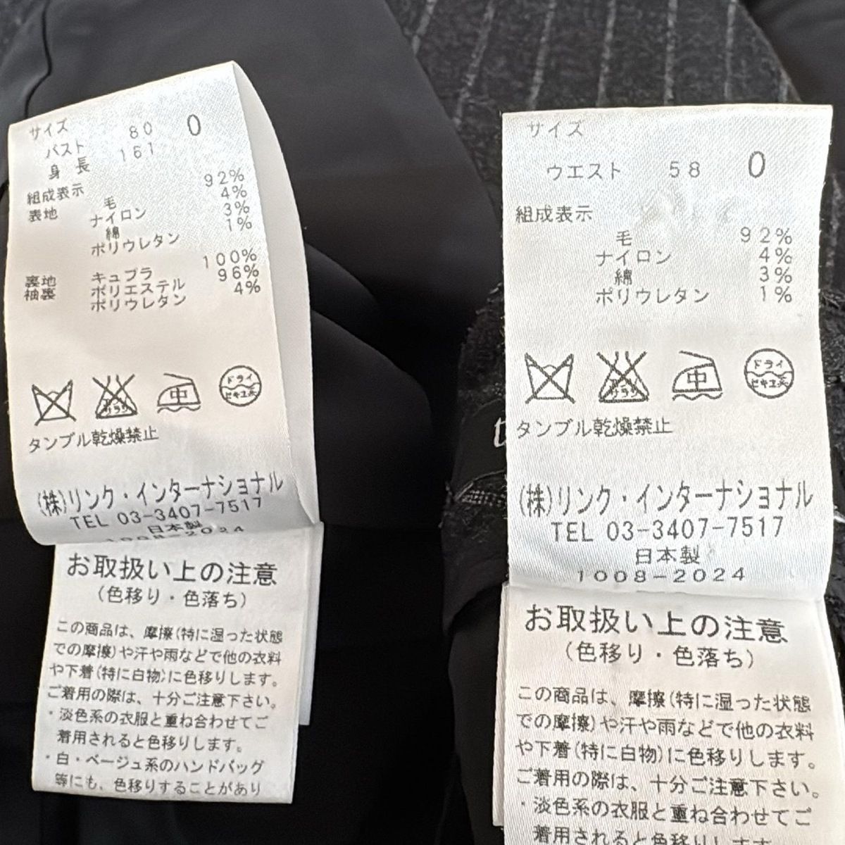 スカートスーツ レディース