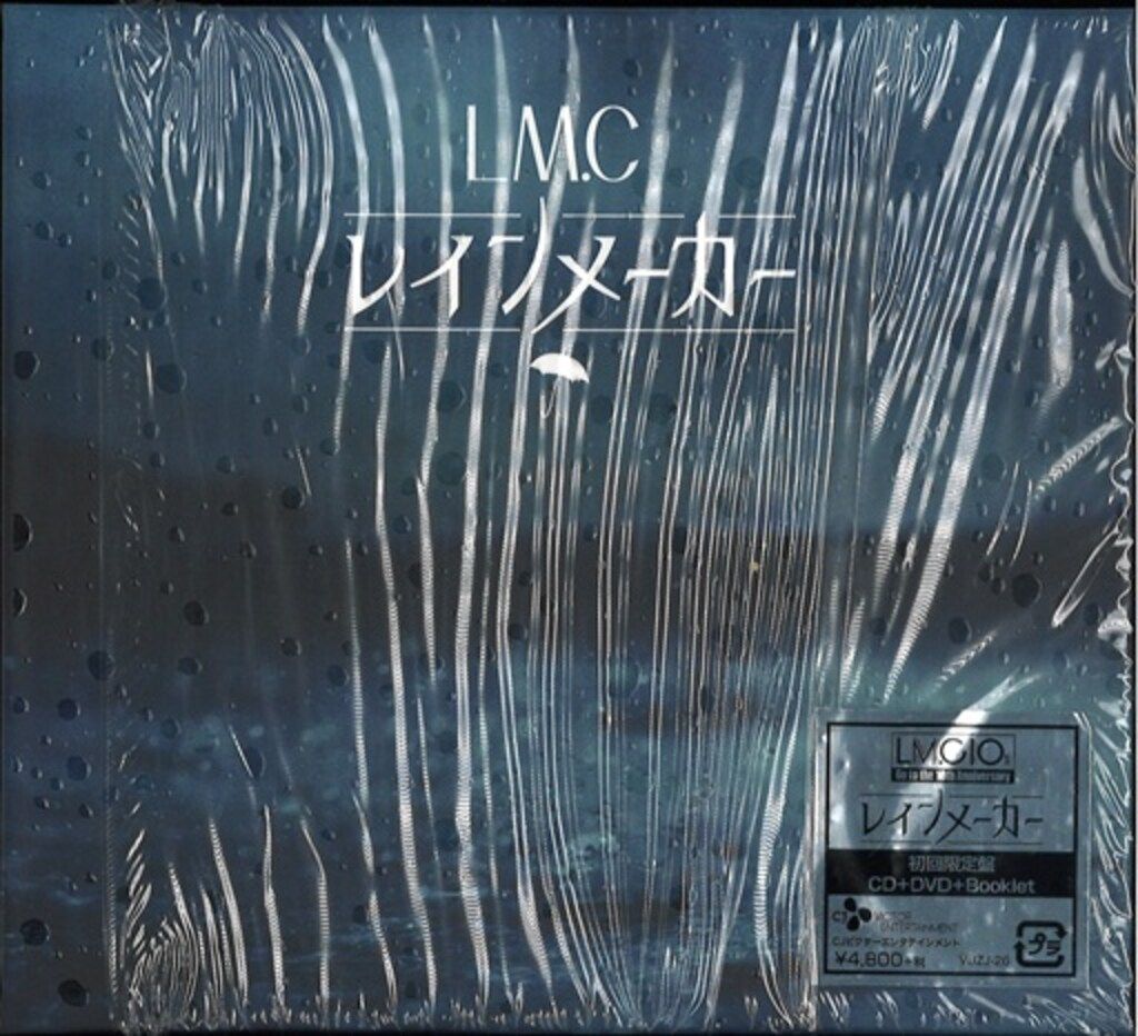 レインメーカー(初回限定盤)(DVD付) LM.C [CD] レインメーカー(初回限定盤)(DVD付) LM.C [CD] LM.C – レイン