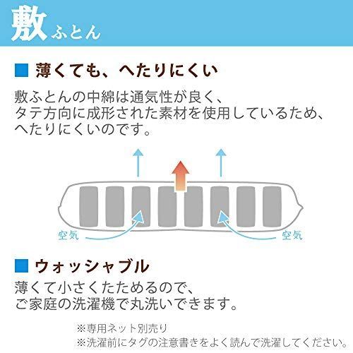 新着商品】ムーミン お昼寝ふとん 5点セット サニーベージュ 日本製 昼