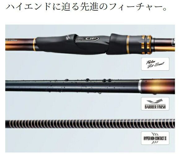 シマノ 20 ライアーム 2号-530 / 磯竿 shimano - メルカリ
