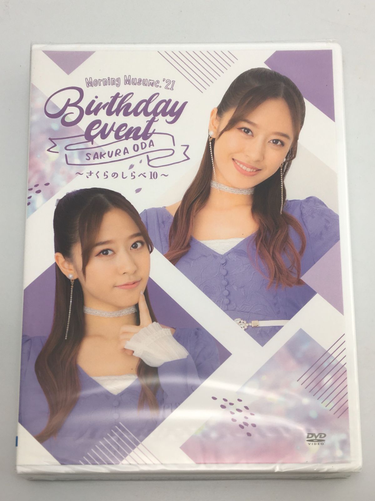 2巻セット　小田さくら　モーニング娘。　DVD　さくらさくらじお　Webトーク Amazon.co.jp: DVD 2枚セットモーニング娘。14、15 小田さくら