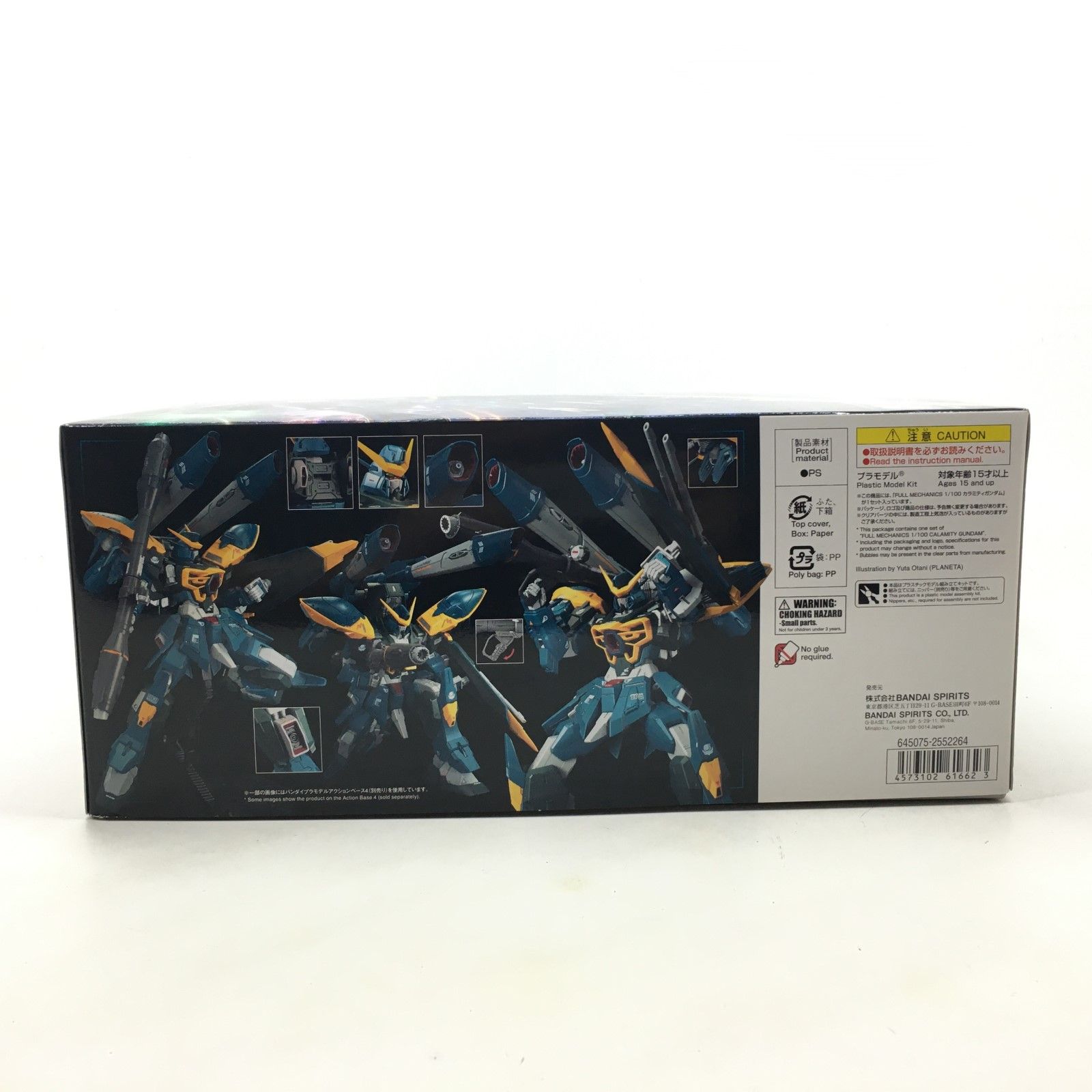 GAT-X131 カラミティガンダム フルメカニクス 1/100 フルメカニクス GAT-X131 カラミティガンダム 「機動戦士