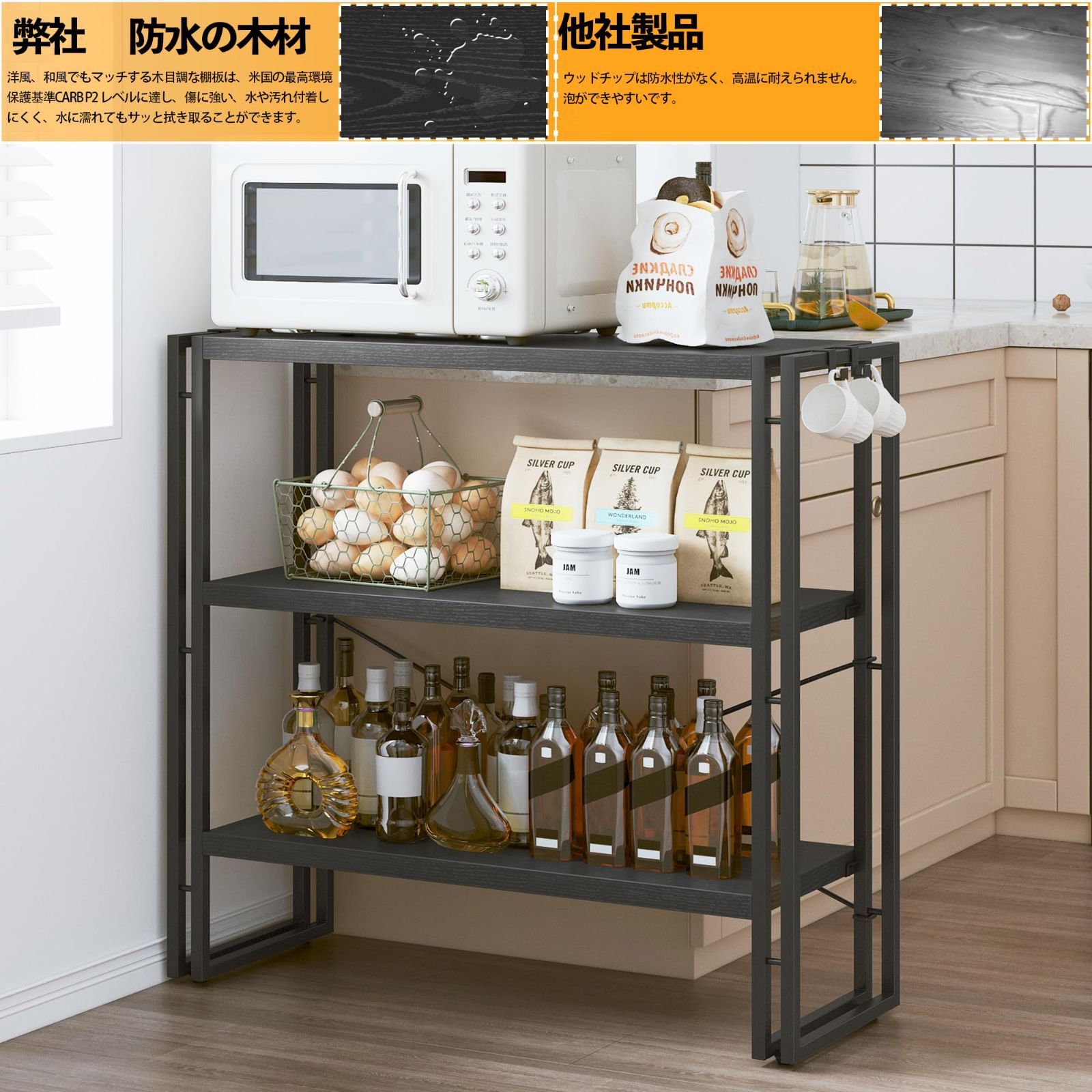 【お中元ギフト】 人気商品 キッチンラック オープンラック リビングラック 本棚 棚 収納 おしゃれ 木製 北欧 木目調 3段 組立簡単 オープンシェルフ ディスプレイラック ラック スチールラック HCHQHS 幅80cm