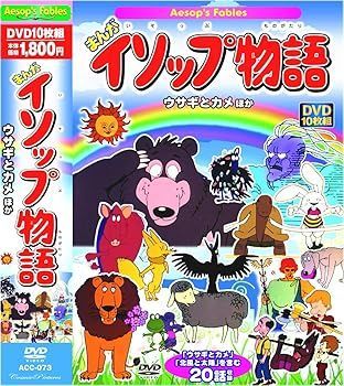世界の童話小学館31冊カロリーヌ4冊を含むカバー付き 世界の童話