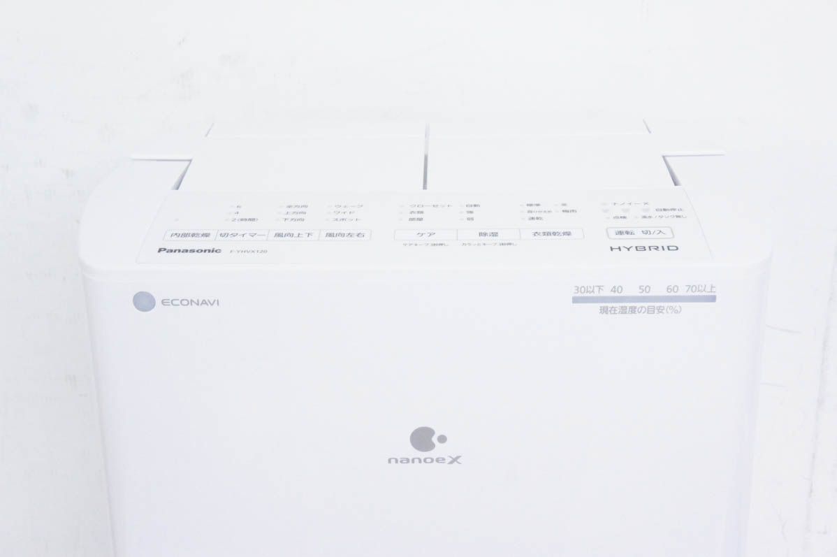 Panasonicパナソニック ハイブリッド方式 衣類乾燥除湿機 F-YHVX120-W ナノイーX エコナビ