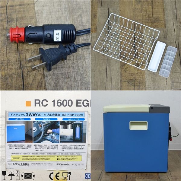 ドメティック Dometic ポータブル 3ウェイ 冷蔵庫 RC1601 EGC