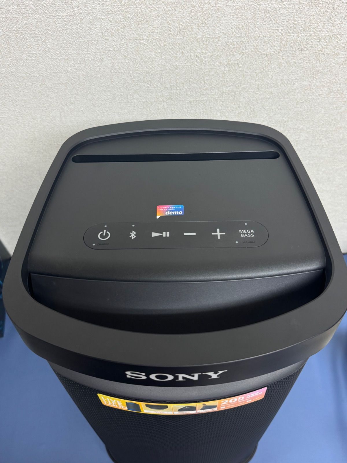 アクティブスピーカーBluetooth