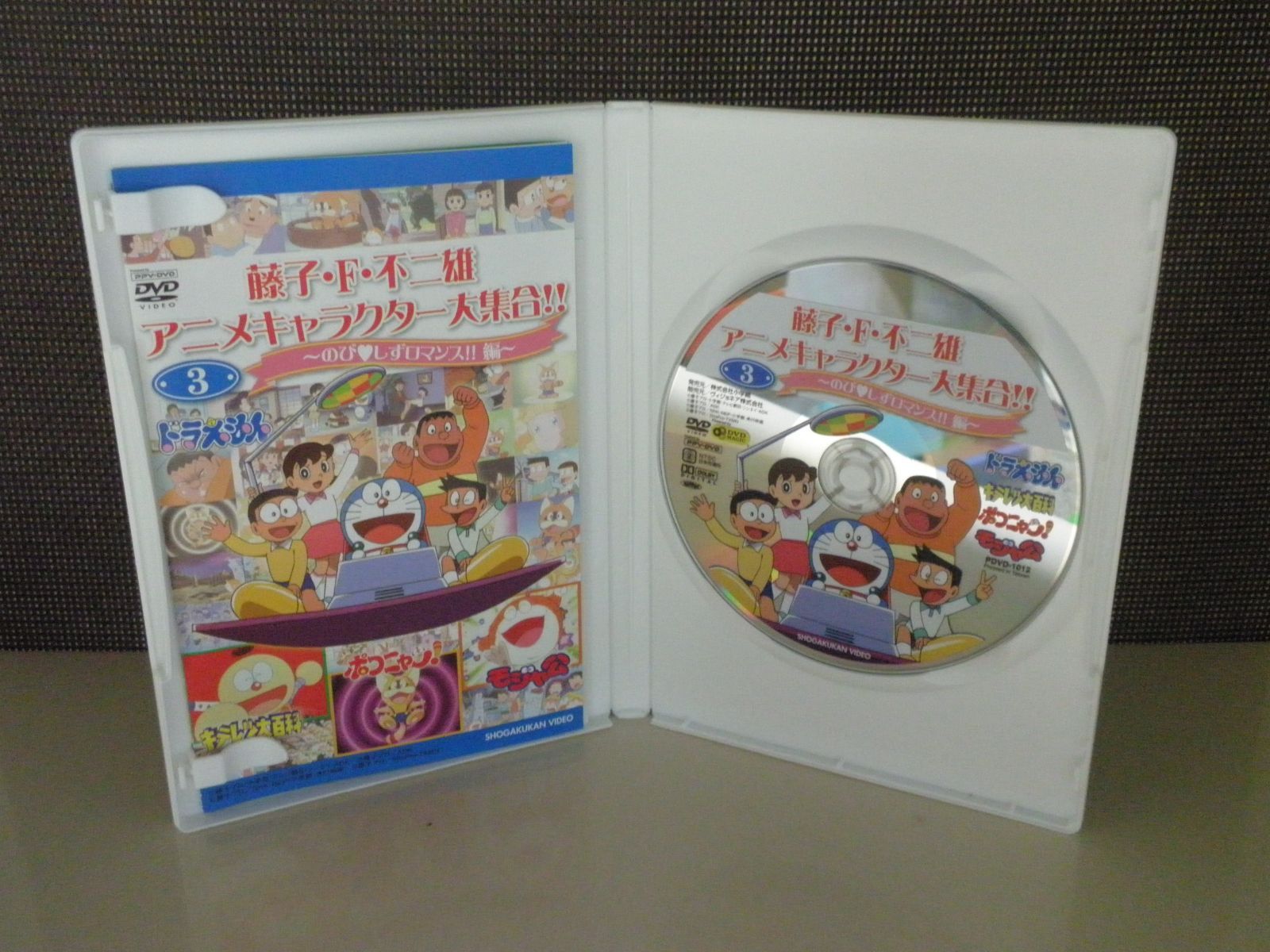 DVD 藤子・F・不二雄 アニメキャラクター大集合 3本 セット 動作確認済み DVD 藤子・F・不二雄 アニメキャラクター大集合 3本 セット 動作