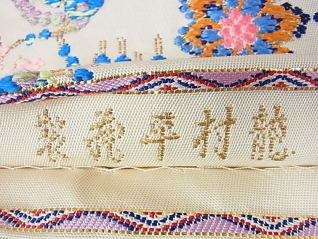 千代の冠錦　龍村平蔵 龍村平蔵製 袋帯 「千代乃冠錦」 | 特選きものコレクション