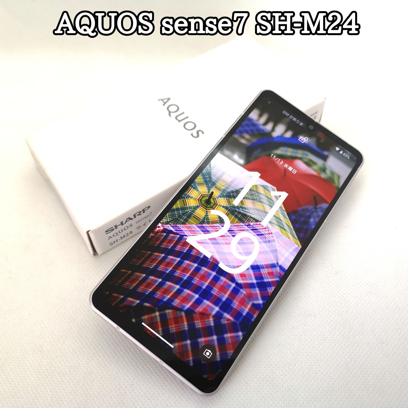 スマホや #176】極美品 SHARP AQUOS sense7 SH-M24 残債なし○ SIMフリー Used in good condition  - メルカリ