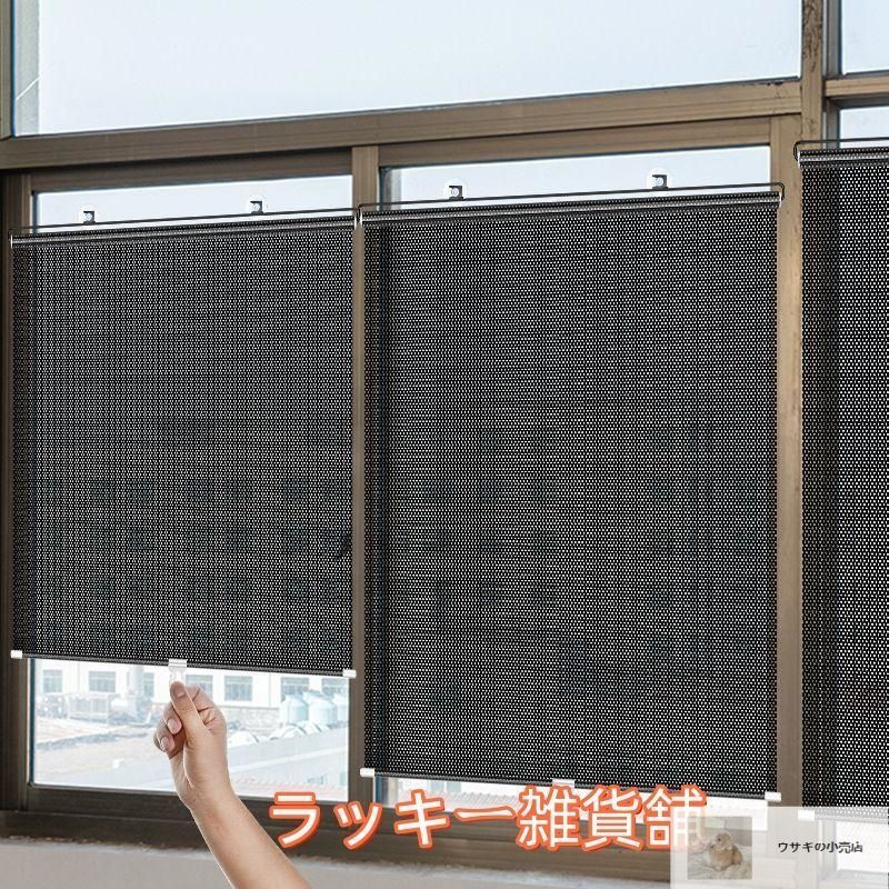 新品、未使用ロールスクリーン ロールカーテン ブラインド