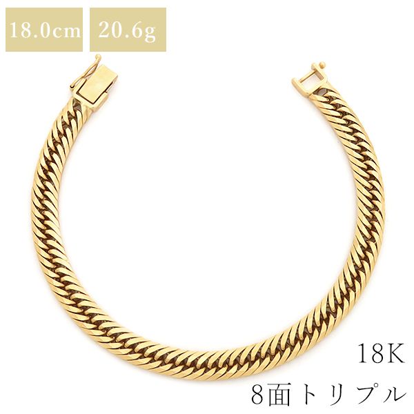 喜平 KIHEI ブレスレット K18 18金 18cm 20.6g 8面 トリプル K18YG イエローゴールド 造幣局検定マーク ※ショッピングローン対応していません。 【中古】