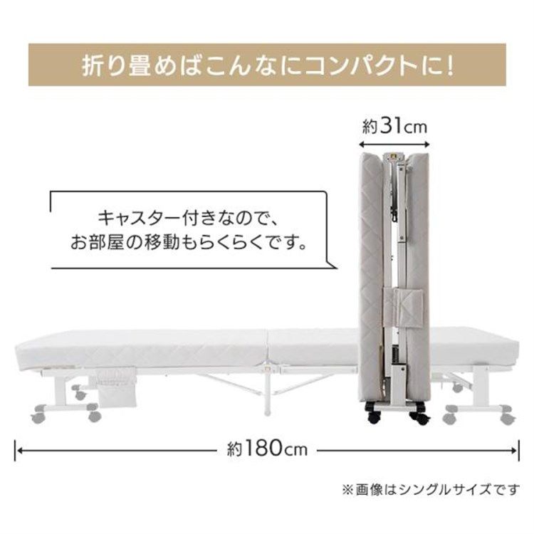 マットレス付き 介護
