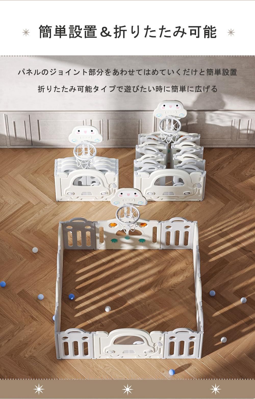 キッズ
