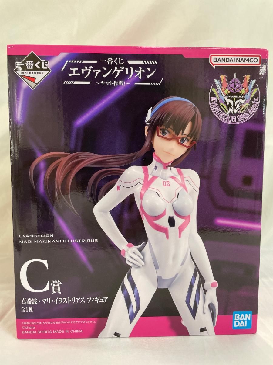一番くじ エヴァンゲリオン ヤマト作戦 B賞アスカ C賞マリ フィギュア セット Amazon.co.jp: 一番くじ エヴァンゲリオン ～ヤマト作戦！～ B賞