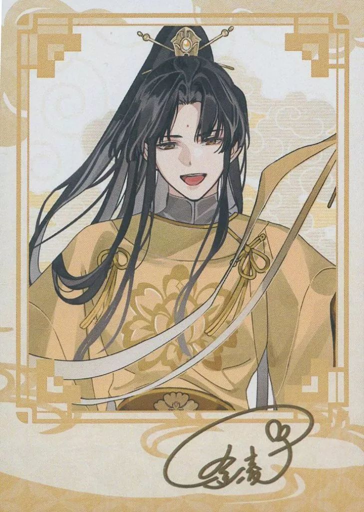 中古】キャラカード 金凌 「ラジドラ魔道祖師(MiMi) 五周年記念展