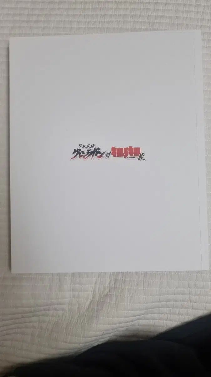1 000ウォンを超える