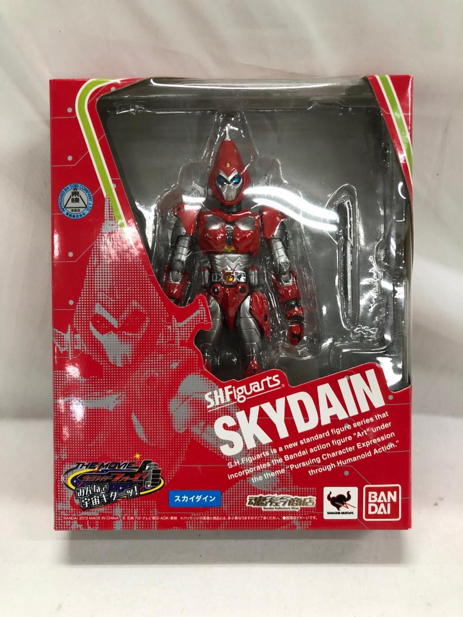 S．H．Figuarts スカイダイン