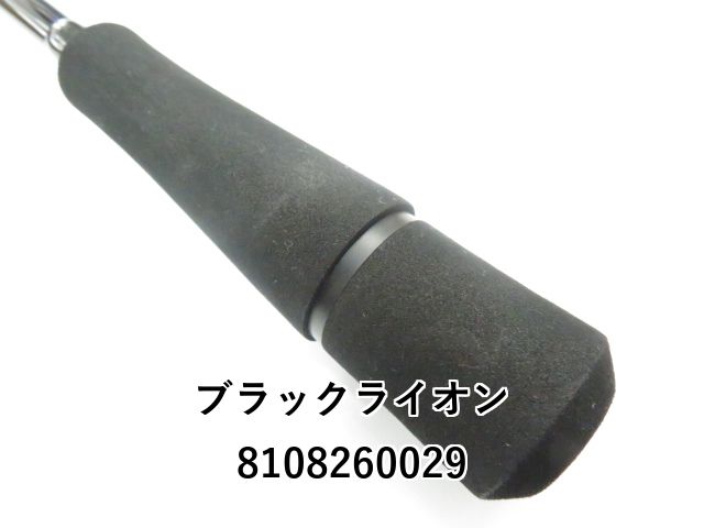 ブラックライオン ラーテル77 (01-8108260029) - メルカリ