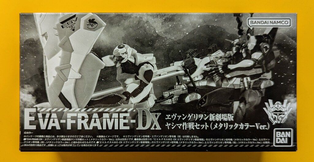 【断捨離最終値下げ】ＥＶＡーＦＲＡＭＥ　ヤシマ作戦セット（メタリックＶｅｒ.） EVA-FRAME-DX：ヱヴァンゲリヲン新劇場版ヤシマ作戦セット