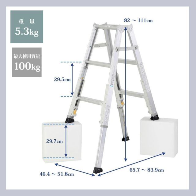 ALINCO アルインコ 伸縮脚付 脚立 KARU KARU-120 伸縮脚立 ダブルロック はしご 脚立 軽量 脚立